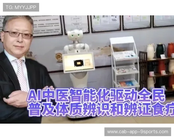 篮球训练装备智能化应用日益普及，篮球训练装备智能化应用日益普及的原因