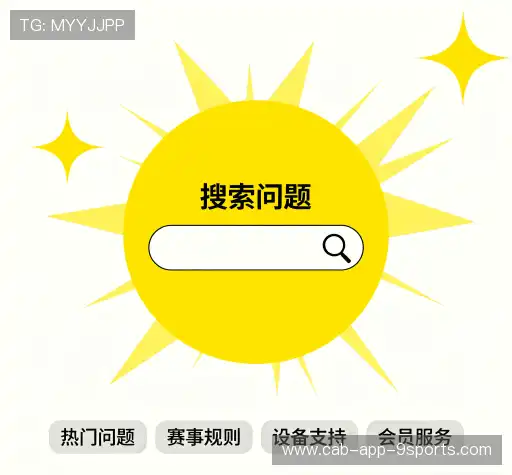 用户FAQ站